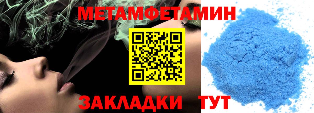 Коряжма  АМФЕТАМИН 97%  Amphetamine  Вход с VPN  Amphetamine 