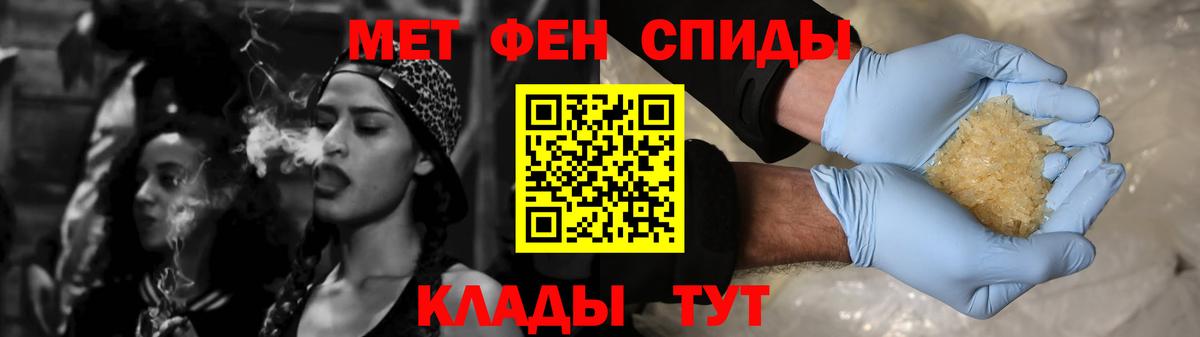 АМФЕТАМИН Розовый Коряжма
