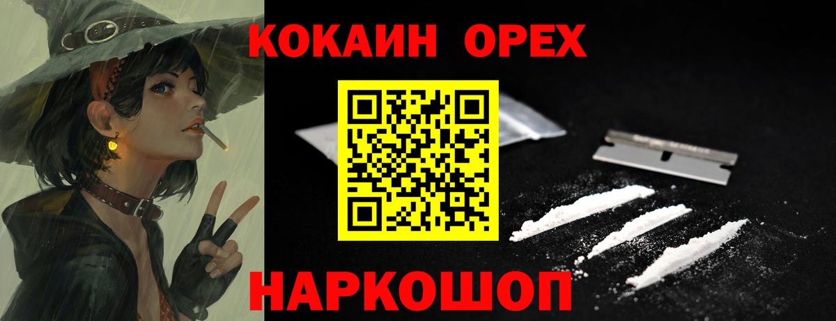 Cocaine Боливия Коряжма