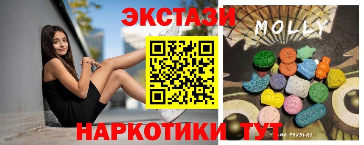 Коряжма  Экстази  Вход с VPN  Экстази louis Vuitton  Ecstasy Punisher 
