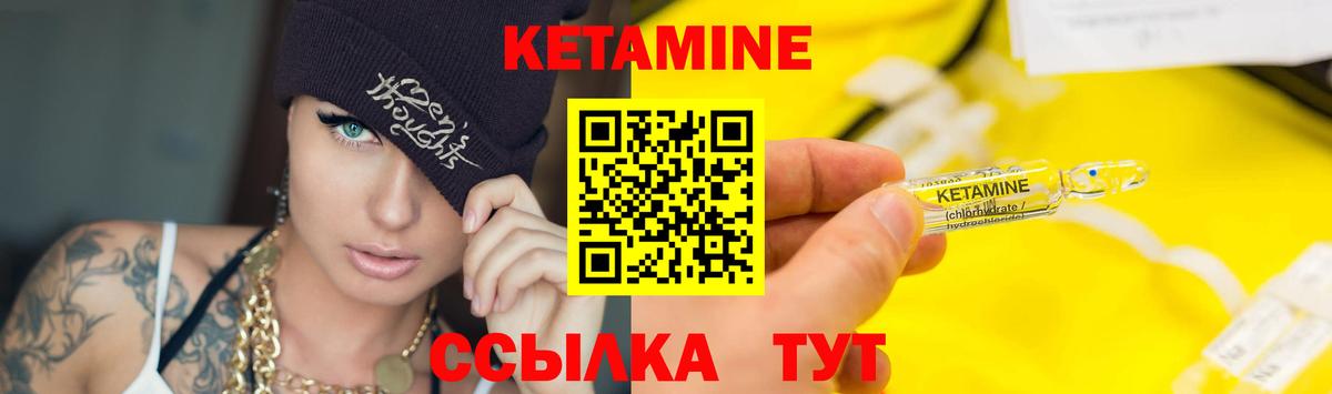 Коряжма  Кетамин ketamine  OMG ссылка  Вход с VPN 