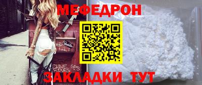 кокаин перу Краснодар