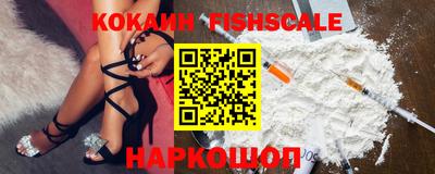 меф VHQ Краснознаменск