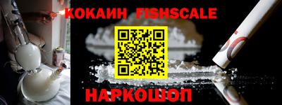меф VHQ Краснознаменск