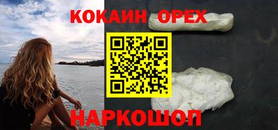 меф VHQ Краснознаменск