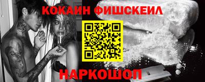 меф VHQ Краснознаменск