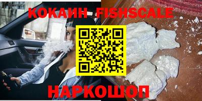меф VHQ Краснознаменск