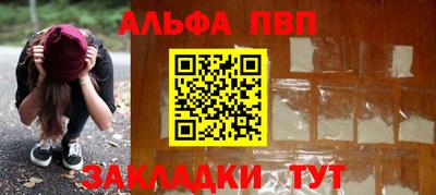 кокаин перу Краснодар