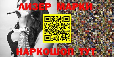 кокаин перу Краснодар