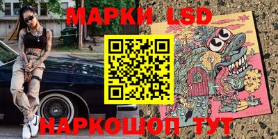 кокаин перу Краснодар