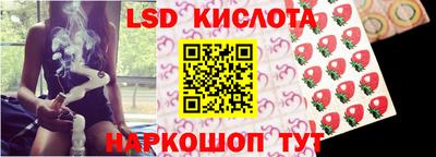 кокаин перу Краснодар
