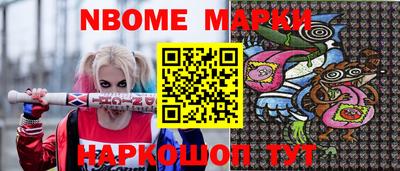 меф VHQ Краснознаменск