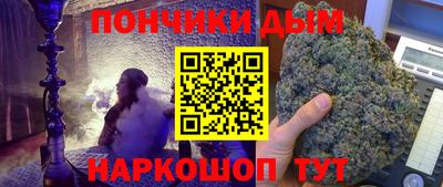 кокаин перу Краснодар