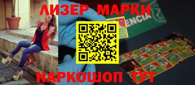 меф VHQ Краснознаменск