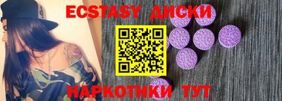 меф VHQ Краснознаменск