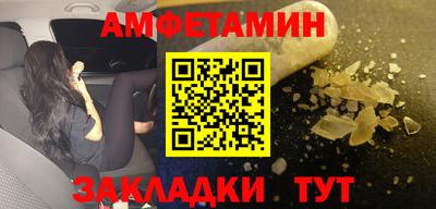 меф VHQ Краснознаменск