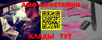меф VHQ Краснознаменск