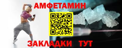 меф VHQ Краснознаменск