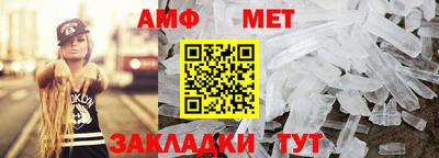 меф VHQ Краснознаменск