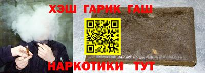 кокаин перу Краснодар