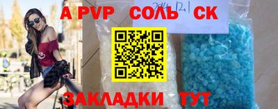 кокаин перу Краснодар
