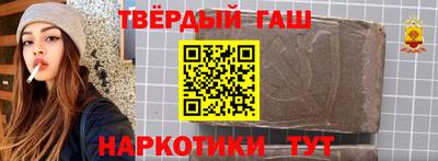 кокаин перу Краснодар