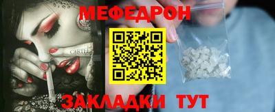 кокаин перу Краснодар
