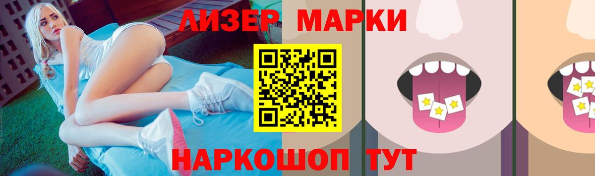 Лсд 25 экстази ecstasy Коряжма