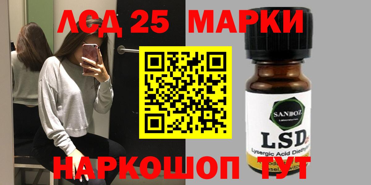 Лсд 25 экстази  LSD-25 экстази кислота  Коряжма  Вход с VPN  Лсд 25 экстази кислота 