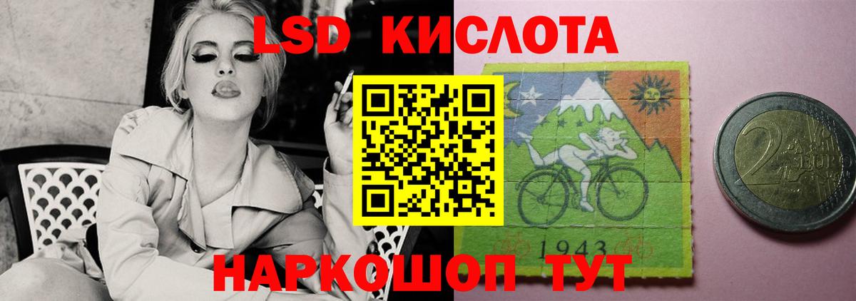 Меф МЯУ МЯУ кристаллы  КОКАИН  Гашиш  Конопля  Вход с VPN  Коряжма  МЕФ  LSD-25 