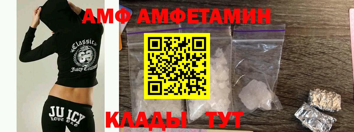 Коряжма  Метамфетамин Декстрометамфетамин 99.9%  Первитин  Вход с VPN 