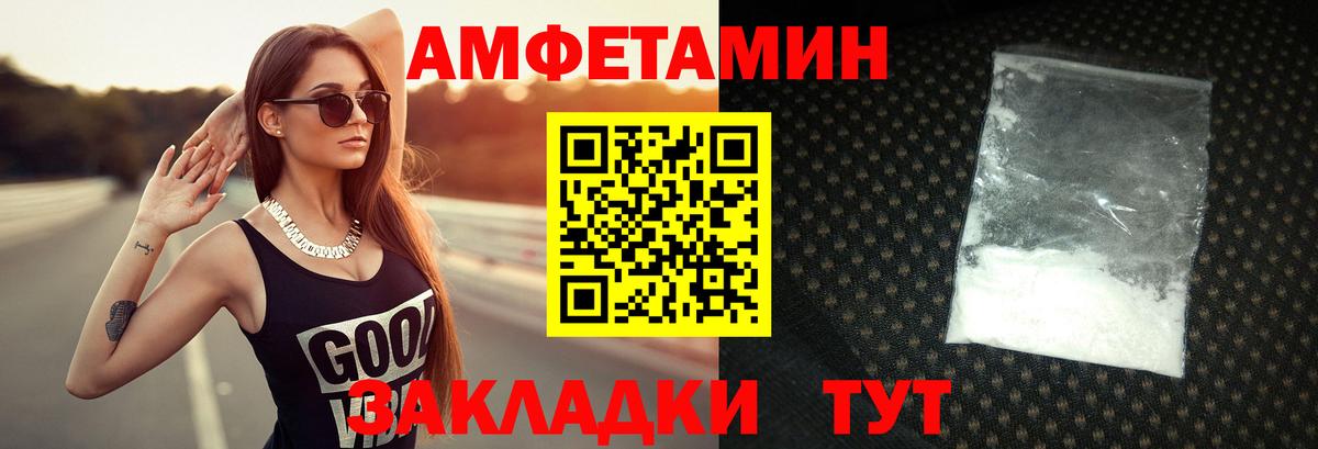 Первитин кристалл Коряжма