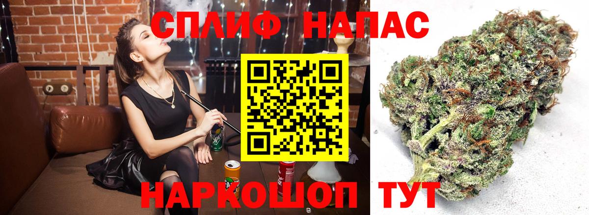 Бошки Шишки White Widow Коряжма